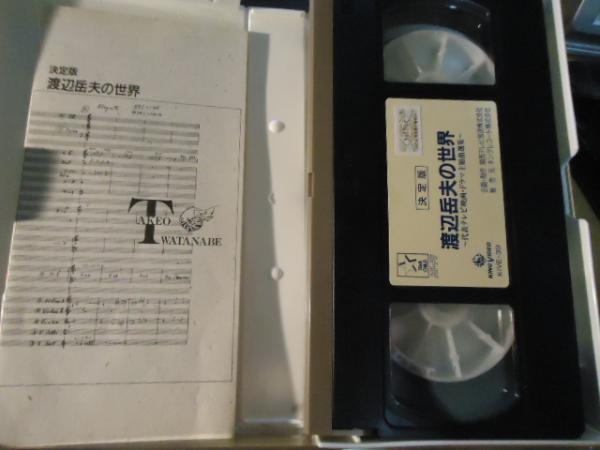 2discs CD アニメ, 渡辺岳夫 テレビ映画 テレビアニメ主題歌作品