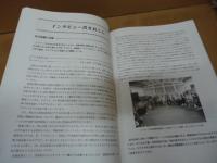 1999年度エルサルバドル フィールド・トリップ報告書 : SOLIDARITY