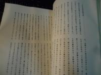 満州における敗戦後の行動記