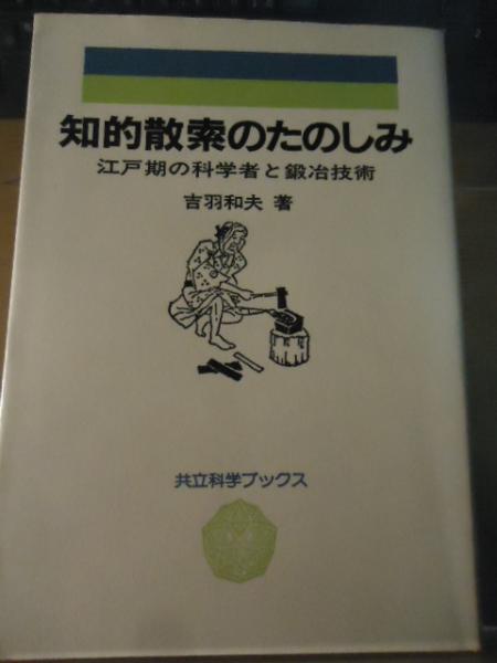口コミ・レビューで人気商品を探そう 長編ボクシング小説(荒尾和彦 : 拳の伝説 著) 揚羽堂 古書窟 / 文学+小説