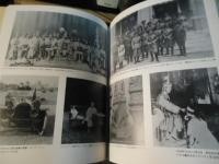 友好の世紀 : 日・タイ交流の100年 写真集
