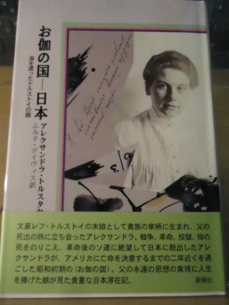 一万三千人の容疑者 : 吉展ちゃん事件・捜査の記録(堀隆次 著 一万三千人の容疑者 : 吉展ちゃん事件・捜査の記録(堀隆次 著