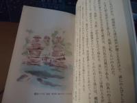 旅のエチュード