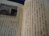 田中角栄と安倍晋三