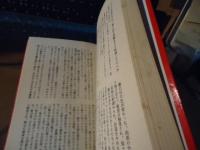 拳の伝説 : 長編ボクシング小説