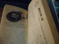 男の手料理