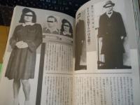 怪楽図鑑 : Ero-mondo : トンデモ超変態系のぞく