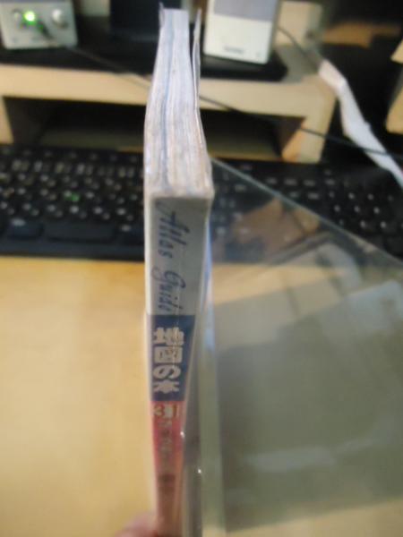 マップちゃんの東京 : 食べたり買ったり遊んだり / 古本、中古本、古