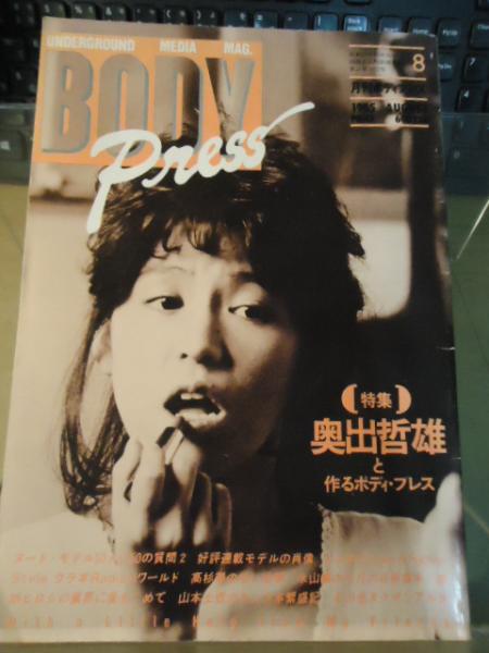 日曜恐怖シリーズ ベストセレクション コレクターズDVD 【昭和の