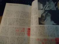 月刊ボディプレス　No.9　特集：奥出哲雄と作るボディ・プレス