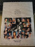 素足のアイドルたち : 42 messages from southern coast