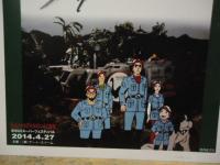 【サイン色紙】森功至　（恐竜探検隊ボーンフリー　北山丈二役　声優）