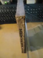 地質学新書
