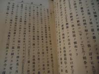地質学新書