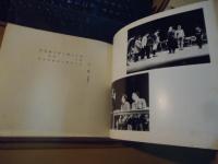 青春1945年 : 赤とんぼと零戦