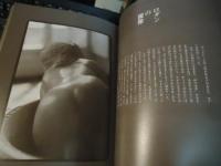 お尻の美学