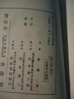 怒るな働け