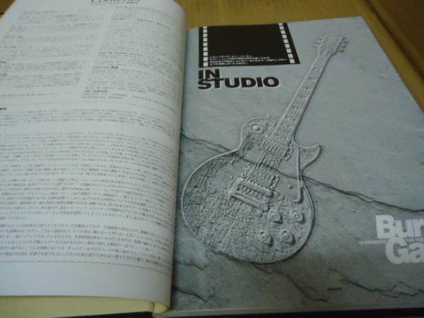 完璧 BURST GANG(高嶋元能) / 古本、中古本、古書籍の通販は「日本の アート・デザイン・音楽