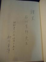 建築設備問答