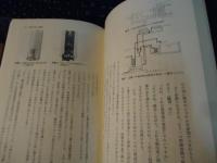 建築設備問答