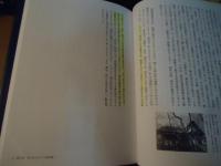 ある土地の物語 : 中島知久平, ヴォーリズ, レーモンドが見た幻