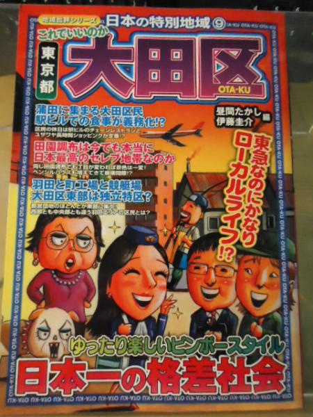 アントニオ猪木 50years 燃える闘魂 50年 上巻 下巻 セット