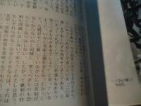ソ連は笑う : ソ連漫画傑作集