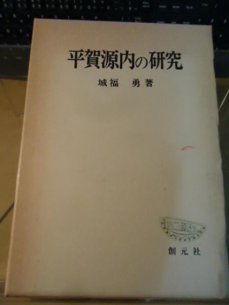骨格筋の形と触察法(河上敬介, 小林邦彦 編 ; 河上敬介, 磯貝香