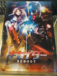 【パンフ】キカイダーREBOOT