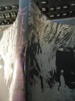 ビートルズ詩集