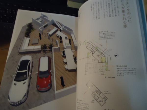 数量は多】 日本人がいちばん暮らしやすい間取り図鑑