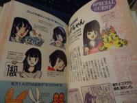 広告キャラクター大博物館