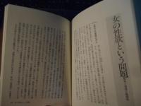 性