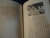 玄海の島々