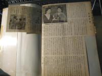 馬賊芸者