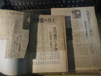 馬賊芸者