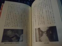 トイレ文化誌