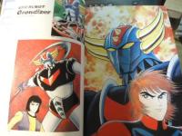 GO　NAGAI　All His Works 永井豪という世界
