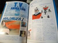 GO　NAGAI　All His Works 永井豪という世界