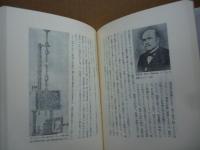 あかりのフォークロア