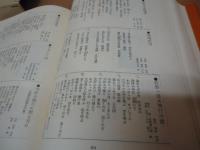 軍歌と戦時歌謡大全集