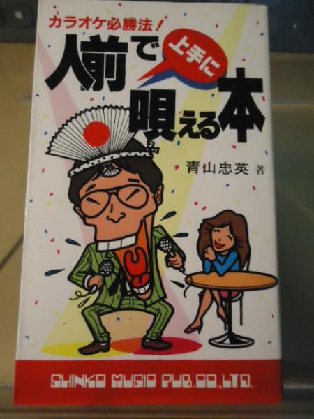 骨折・脱臼(冨士川恭輔, 鳥巣岳彦 編) / 古書窟 揚羽堂 / 古本