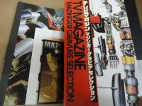 マジンガーGOODS in BOOK