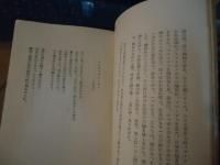 エリュアール詩集