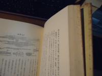 わたしの隅田川 : 江戸前釣師七十年