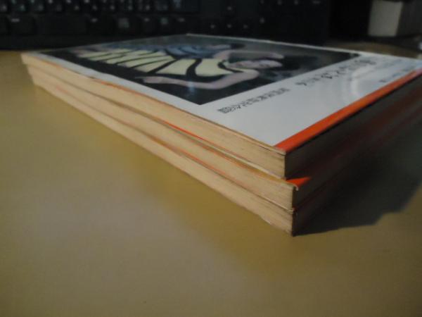 おまとめ　画図秘事 一　古書3冊 秘画のおんな 全3冊組(秘画復興研究会 篇) / 古本、中古本、古書籍の