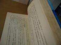 日本列島改造論