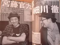21世紀ラジオ読本