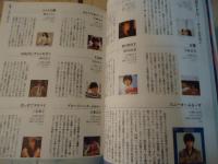 ミュージック・マガジン　2020.12 特集：追悼・筒美京平
