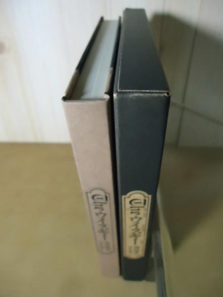 Amazon.co.jp: ウイスキー : 梅田晴夫: Japanese Books